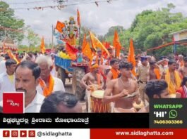 sidlaghatta Srirama shobhayatre Procession