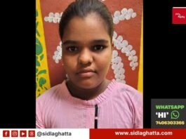 Sidlaghatta sugaturu s s kavana NMMS Scholarship recipient