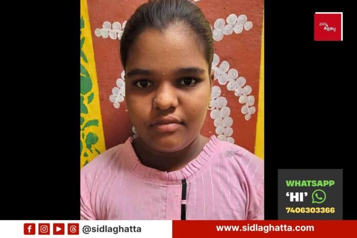 Sidlaghatta sugaturu s s kavana NMMS Scholarship recipient