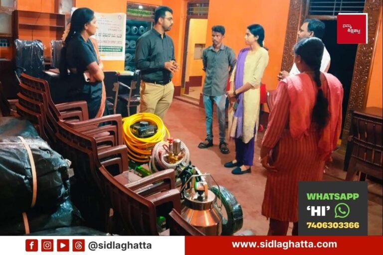 Sidlaghatta Kisan Producer Company