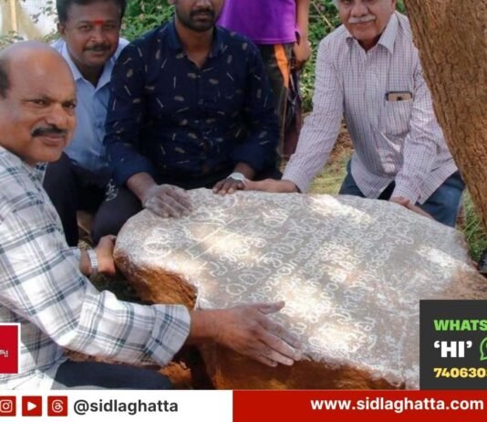 Sidlaghatta Mallishettipura 16th Century Inscription Discovery