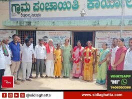 ತಾಲ್ಲೂಕಿನ 24 ಗ್ರಾಮ ಪಂಚಾಯಿತಿ ಕ್ಷೇತ್ರ ವಿಭಜನೆ, ಮೀಸಲಾತಿ ಪಟ್ಟಿ ಪ್ರಕಟ Sidlaghatta Taluk Grama Panchayat Office Leaders Reservation