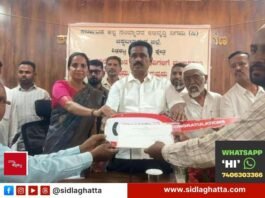 Sidlaghatta KMDC Sanction Letter Distribution 102 Beneficiaries