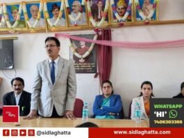 Sidlaghatta National Lok Adalat July 11 Preparatory Meeting