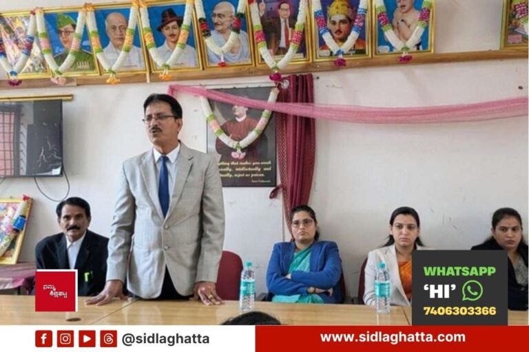 Sidlaghatta National Lok Adalat July 11 Preparatory Meeting