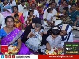Sidlaghatta BGS School Aksharabhyasa Program Handiganala