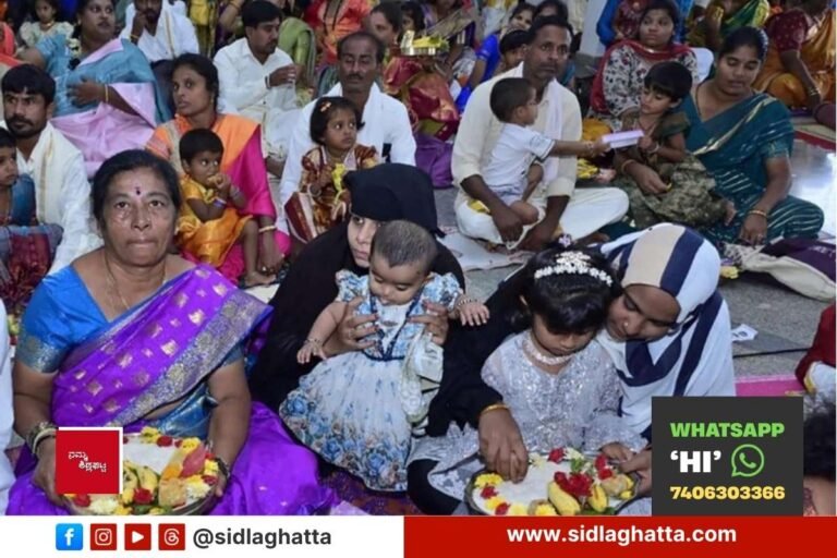 Sidlaghatta BGS School Aksharabhyasa Program Handiganala