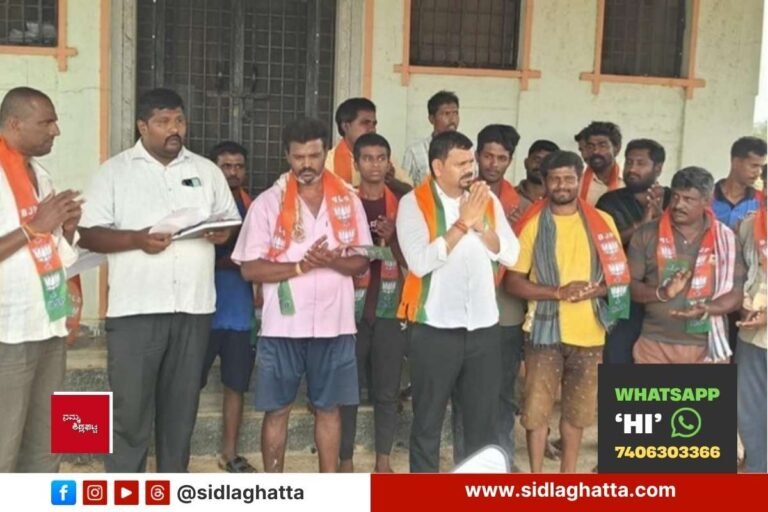 Sidlaghatta-BJP-SIR-Land-Acquisition-Workshop