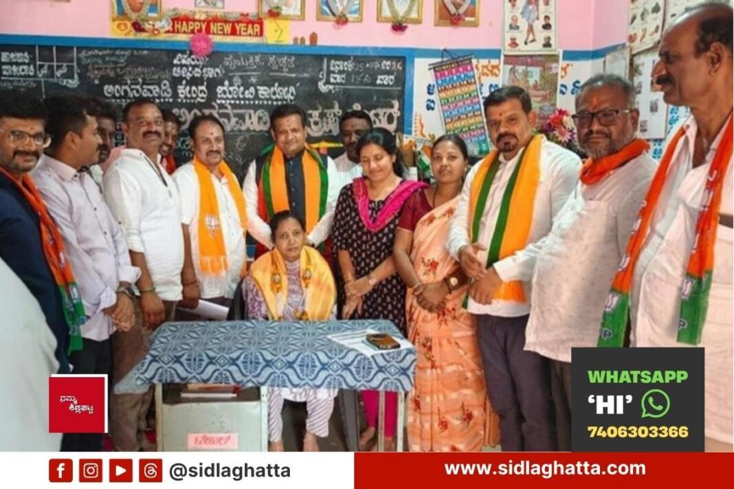 Sidlaghatta BJP SIR Mahaabhiyan Meeting