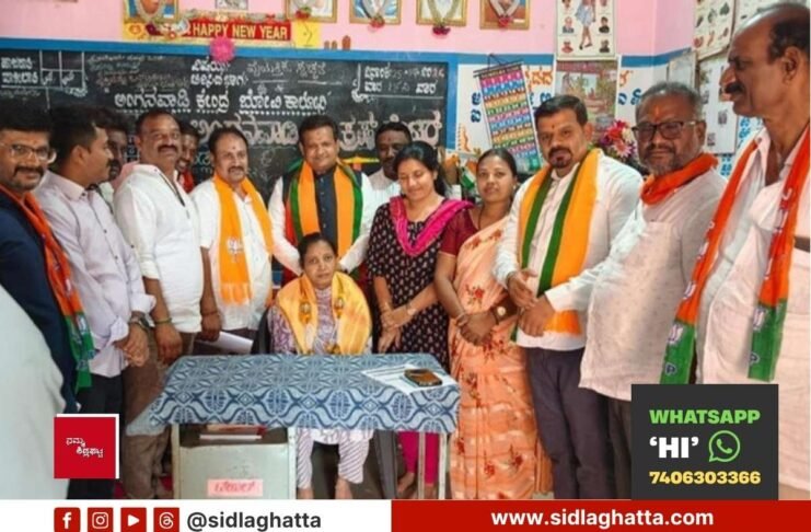 Sidlaghatta BJP SIR Mahaabhiyan Meeting