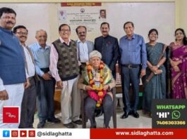 Sidlaghatta BMV Vidyasamsthe Dr T K Narayanappa Felicitation