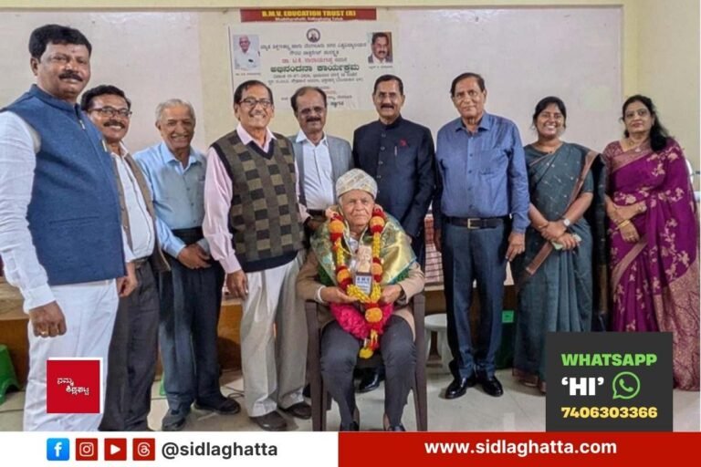 Sidlaghatta BMV Vidyasamsthe Dr T K Narayanappa Felicitation