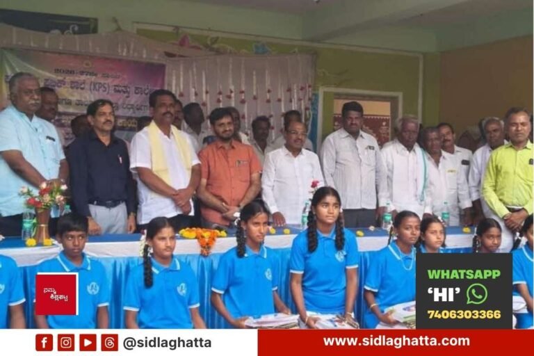 Sidlaghatta MLA BN Ravikumar Free Notebook Distribution Students Sadali