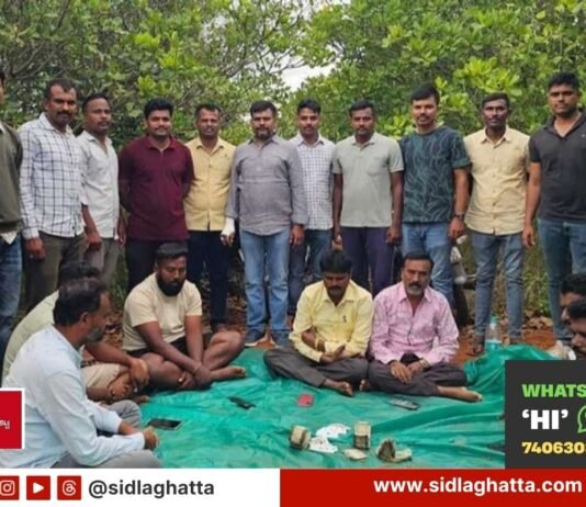 Sidlaghatta Police Raid Card Gambling Den Basavapattana