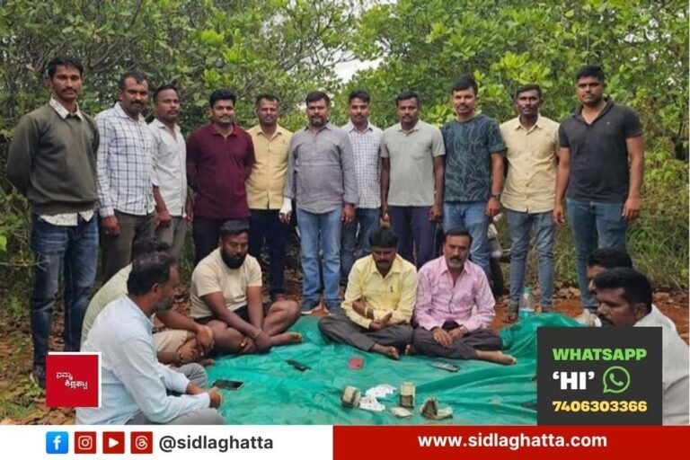 Sidlaghatta Police Raid Card Gambling Den Basavapattana