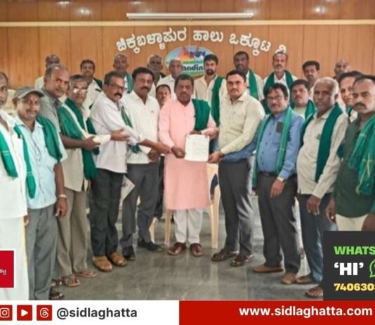 Sidlaghatta Karnataka Raitha Sangha Milk Price Protest CHIMUL