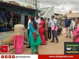 Sidlaghatta Chikkatekahalli Water Contamination Health Checkup