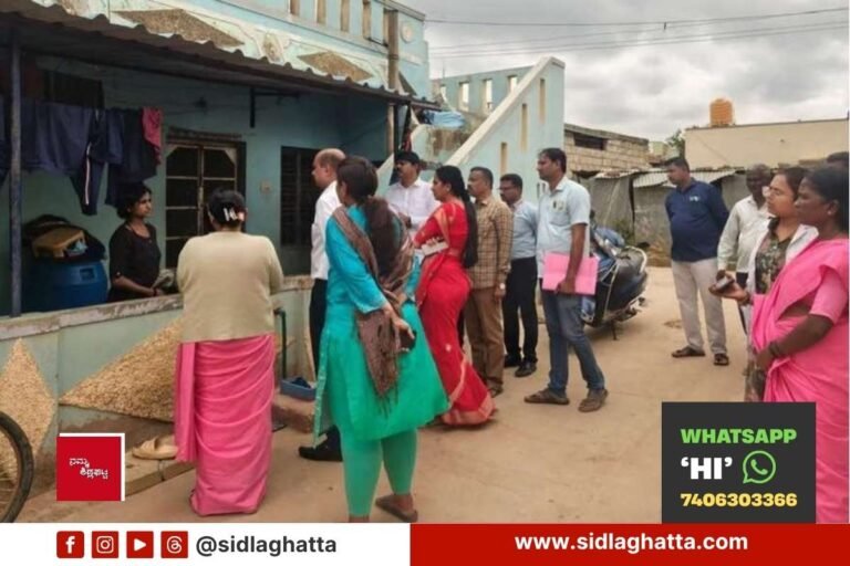 Sidlaghatta Chikkatekahalli Water Contamination Health Checkup