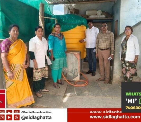 Sidlaghatta Chikkatekahalli Contaminated Water Tank E-coli Test