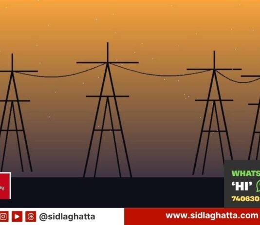 Sidlaghatta Chintamani Power Cut July 19