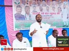 Sidlaghatta Congress SIR Voter Awareness Sadali