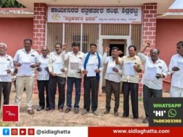 Sidlaghatta Dalit Sangharsh Samiti Press Conference July 6 Protest Announcement