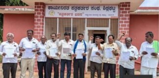 ಜುಲೈ 6ರಂದು ಧರಣಿ: ದಲಿತ ಸಂಘರ್ಷ ಸಮಿತಿ ಪ್ರಕಟಣೆ Sidlaghatta Dalit Sangharsh Samiti Press Conference July 6 Protest Announcement