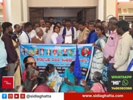 Sidlaghatta Dalit Sangharsha Samiti Protest Taluk Office