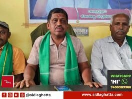 Sidlaghatta Rythu Sangha Farmers Martyrs Day Press Meet