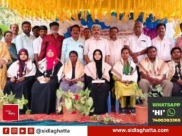ಪ್ರಥಮ ಪಿಯುಸಿ ವಿದ್ಯಾರ್ಥಿಗಳಿಗೆ ಸ್ವಾಗತ, ಸಾಧಕರಿಗೆ ಸನ್ಮಾನ ಕಾರ್ಯಕ್ರಮ Sidlaghatta Government First Grade College Felicitation