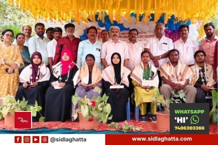 Sidlaghatta Government First Grade College Felicitation