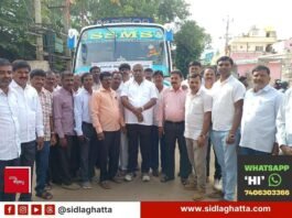 Sidlaghatta Government Employees Bengaluru Chalo NPS OPS Pension Protest
