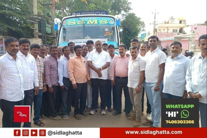 Sidlaghatta Government Employees Bengaluru Chalo NPS OPS Pension Protest