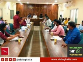 Sidlaghatta Grihalakshmi Scheme Review Meeting Taluk Panchayat