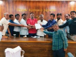 Sidlaghatta Gruha Jyothi Verification Meeting Taluk Panchayat