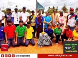 Sidlaghatta Indira Gandhi Residential School Sports Day