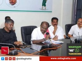 Sidlaghatta Jangamakote Kumaraswamy Land Acquisition Support