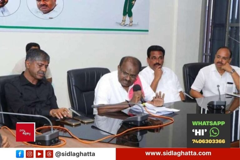 Sidlaghatta Jangamakote Kumaraswamy Land Acquisition Support