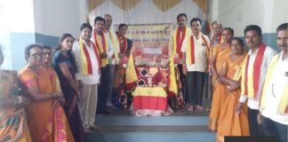 Sidlaghatta Kannada Sahitya Parishat Sadali Hobali Unit