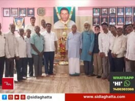 Sidlaghatta Land Acquisition Policy Justice Gopalagowda