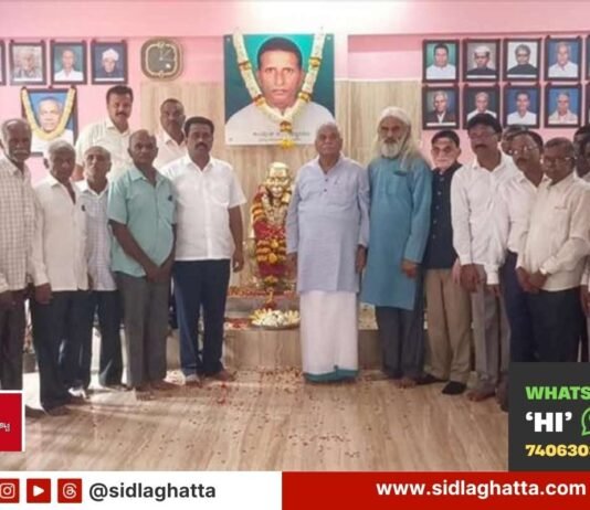 Sidlaghatta Land Acquisition Policy Justice Gopalagowda