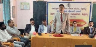 ವಿಶ್ವ ಮಾನವ ಕಳ್ಳಸಾಗಾಣಿಕೆ ತಡೆ ದಿನ: ಶಾಲಾ ಮಕ್ಕಳಿಗೆ ಕಾನೂನು ಅರಿವು ಕಾರ್ಯಕ್ರಮ
