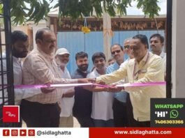 Sidlaghatta Maple Tree Foundation School Classrooms Idludu
