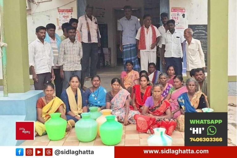 Sidlaghatta Marappanahalli Water Protest