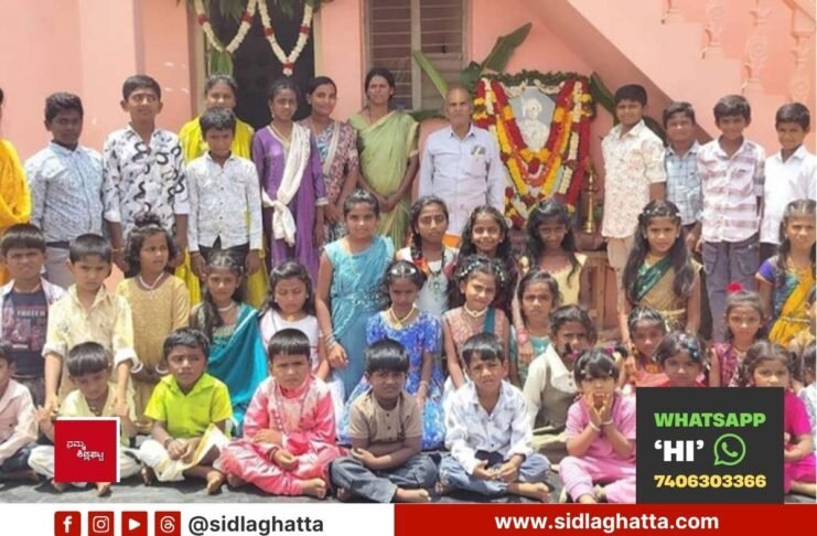 Sidlaghatta Melur SJC School Jayachamarajendra Odeyar Jayanti Celebration