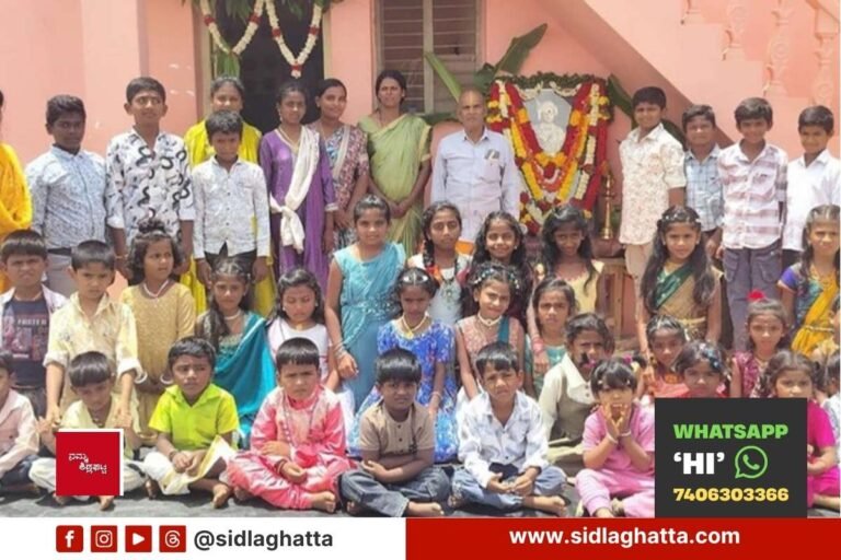 Sidlaghatta Melur SJC School Jayachamarajendra Odeyar Jayanti Celebration