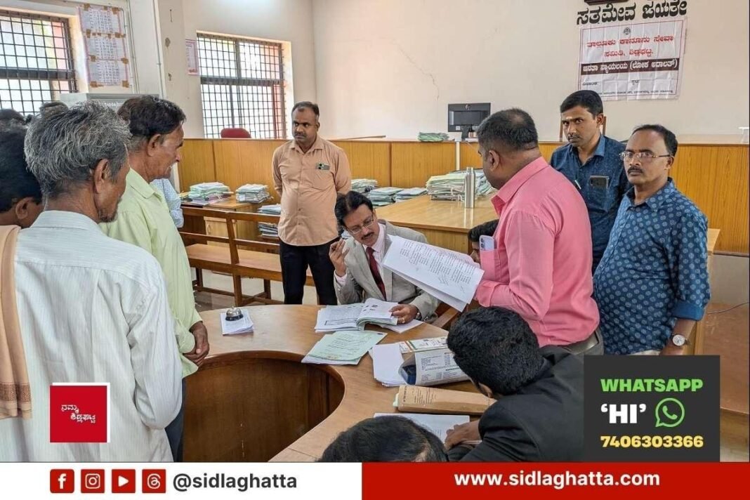 Sidlaghatta National Lok Adalat 1432 Cases Settled