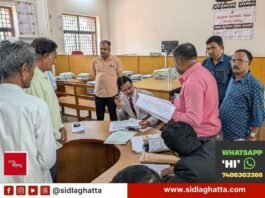 Sidlaghatta National Lok Adalat 1432 Cases Settled