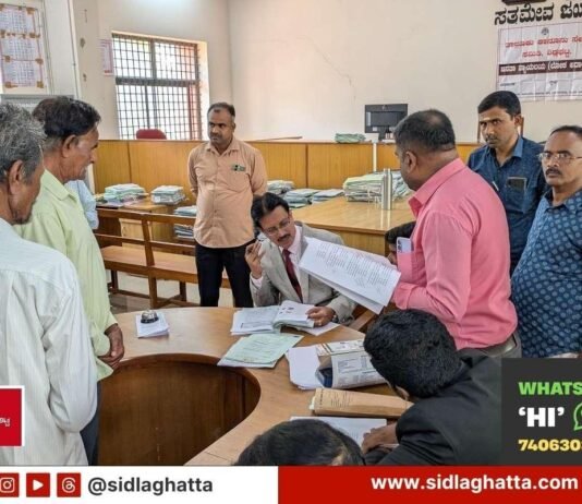 Sidlaghatta National Lok Adalat 1432 Cases Settled