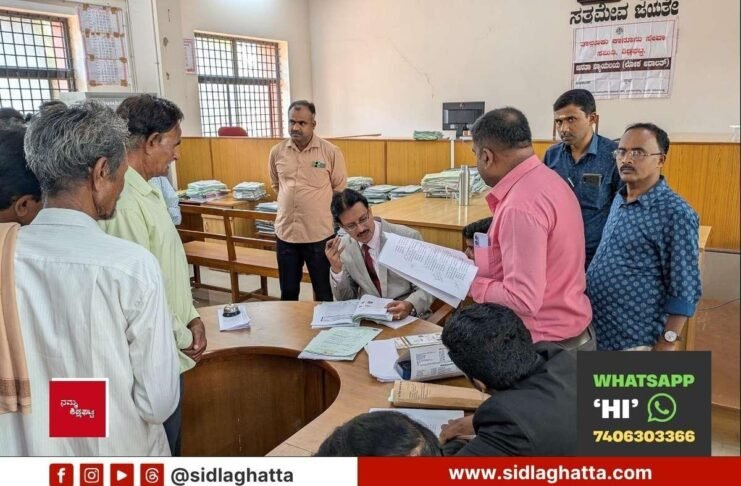 Sidlaghatta National Lok Adalat 1432 Cases Settled